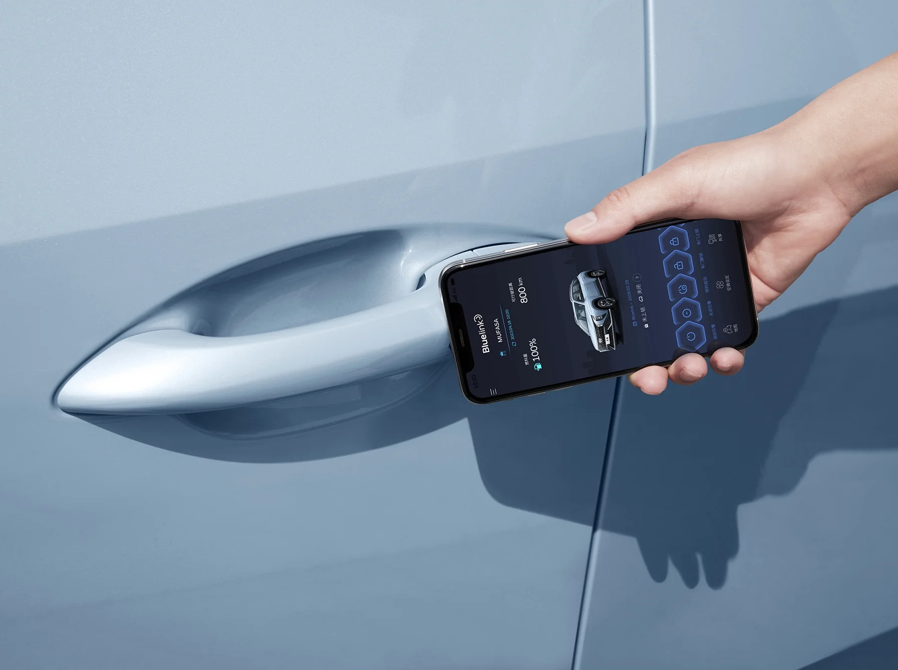Smart Key.